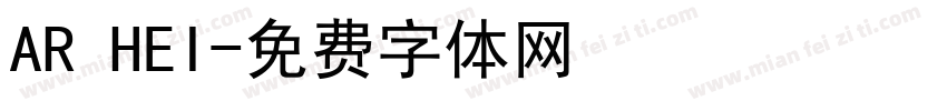 AR HEI字体转换